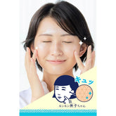 KEANA Nadeshiko Pore Tightening Rice Lotion 300ml